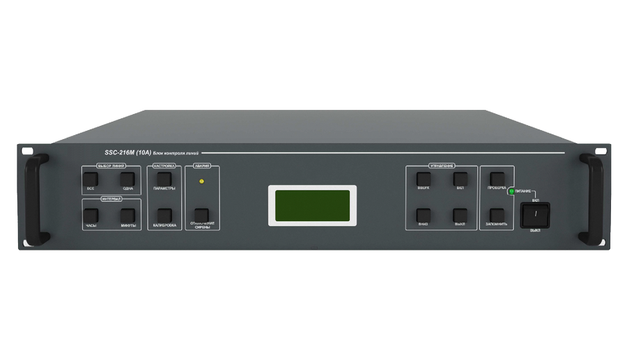 Блок контроля линий SSC-216M (10A)